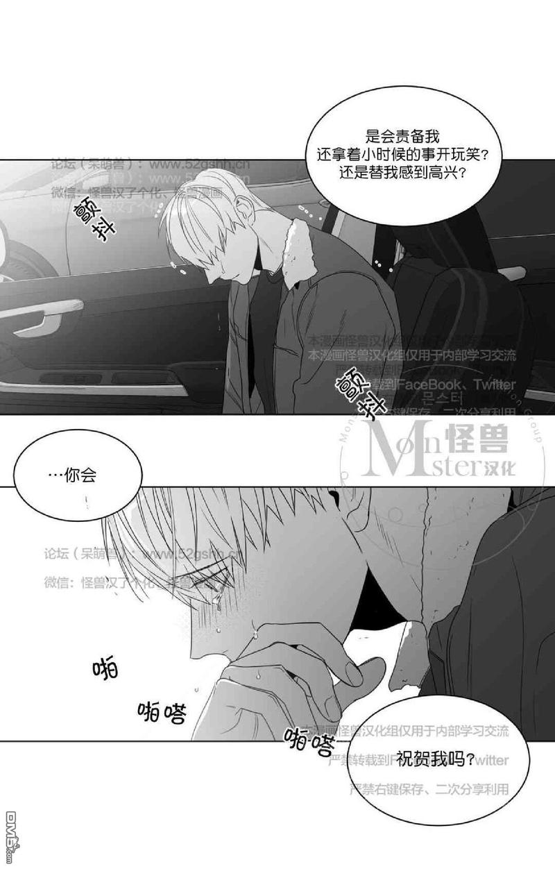 《爱慕的少年》漫画最新章节 第63话 免费下拉式在线观看章节第【22】张图片