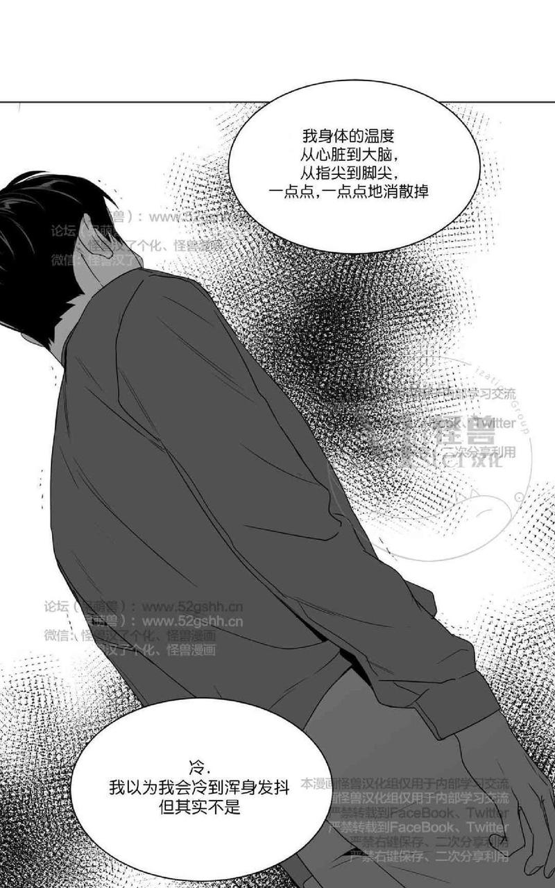 《爱慕的少年》漫画最新章节 第63话 免费下拉式在线观看章节第【29】张图片