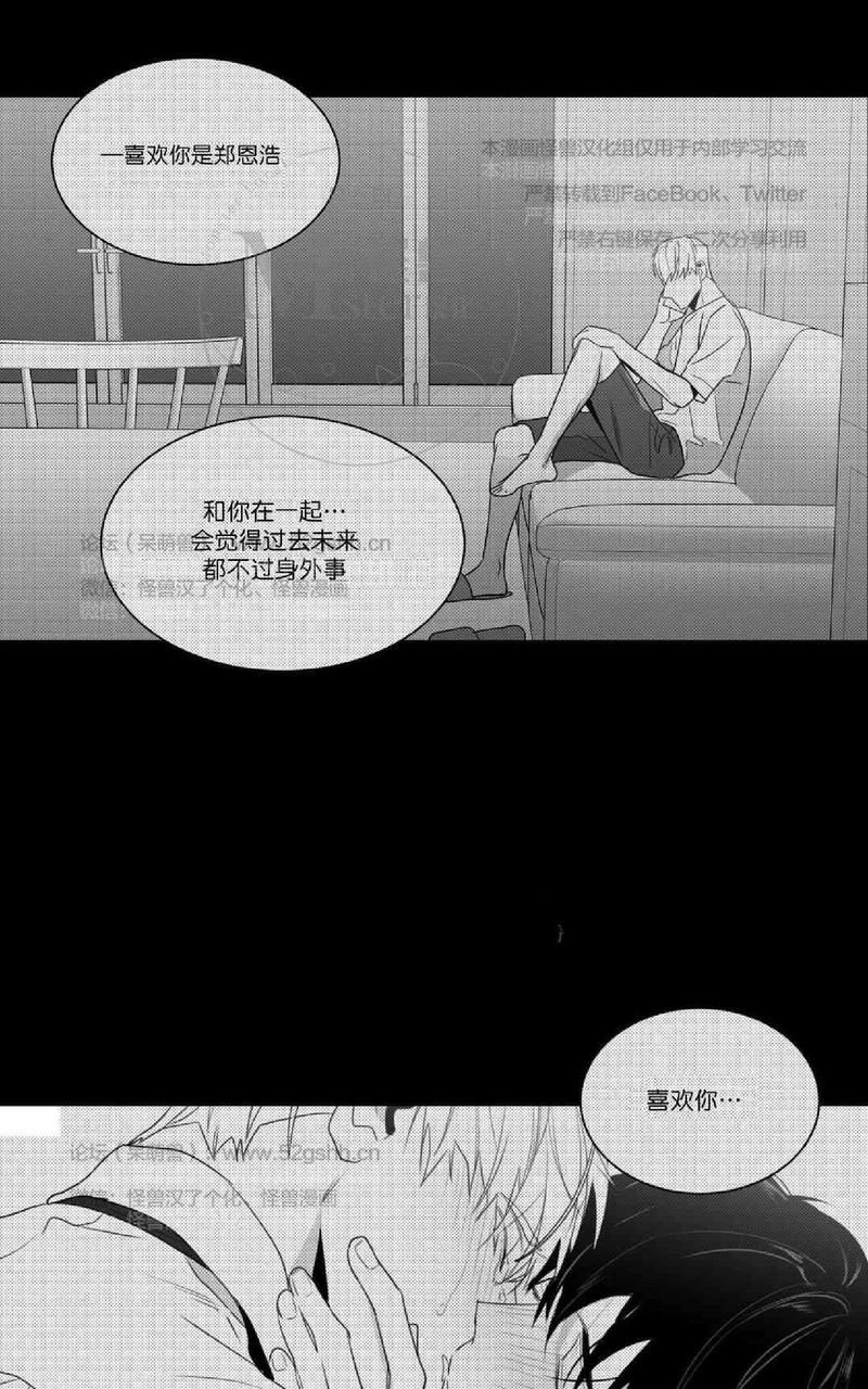 《爱慕的少年》漫画最新章节 第63话 免费下拉式在线观看章节第【48】张图片