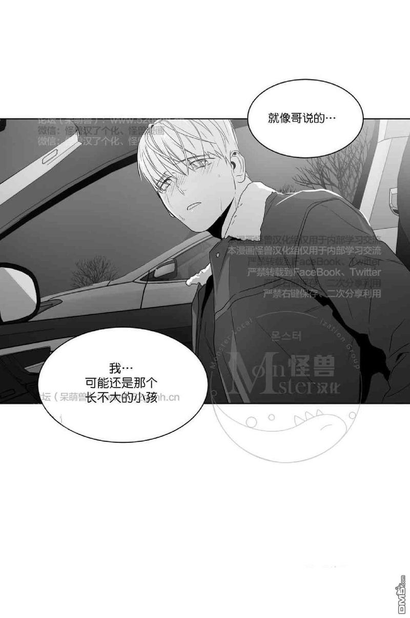 《爱慕的少年》漫画最新章节 第63话 免费下拉式在线观看章节第【56】张图片