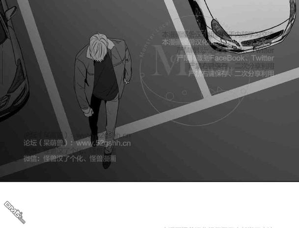 《爱慕的少年》漫画最新章节 第63话 免费下拉式在线观看章节第【58】张图片