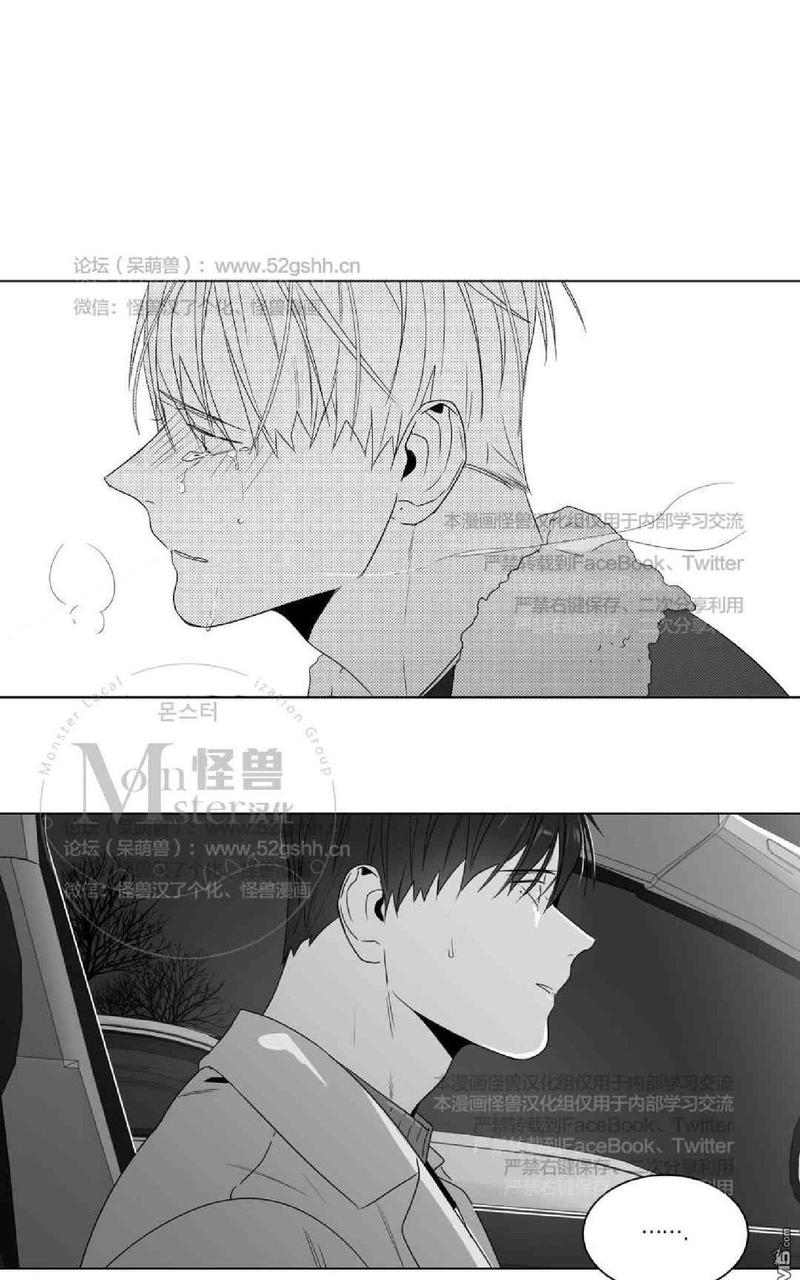 《爱慕的少年》漫画最新章节 第63话 免费下拉式在线观看章节第【59】张图片