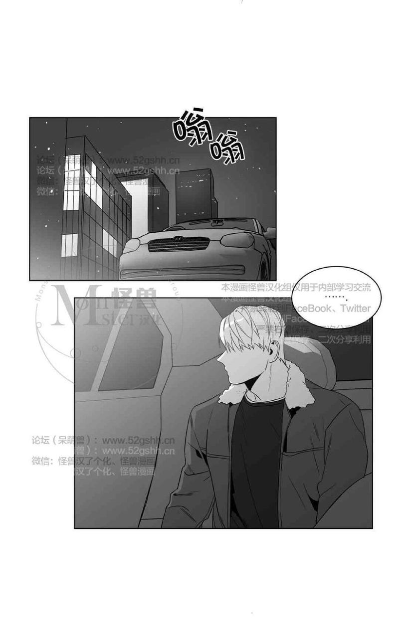 《爱慕的少年》漫画最新章节 第63话 免费下拉式在线观看章节第【63】张图片