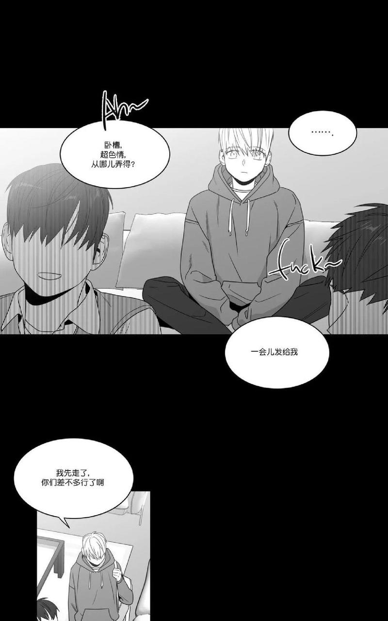 《爱慕的少年》漫画最新章节 第64话 免费下拉式在线观看章节第【11】张图片