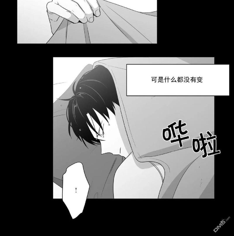 《爱慕的少年》漫画最新章节 第64话 免费下拉式在线观看章节第【30】张图片