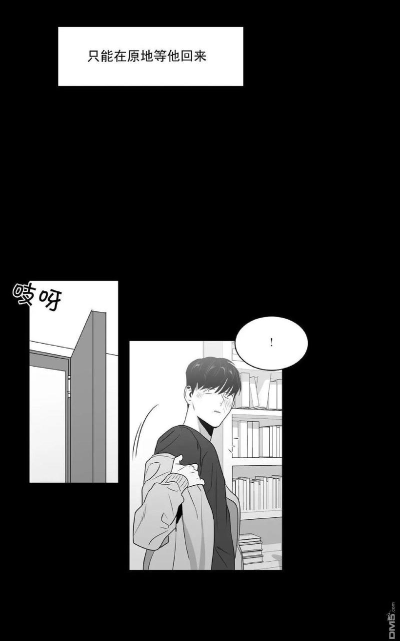 《爱慕的少年》漫画最新章节 第64话 免费下拉式在线观看章节第【34】张图片