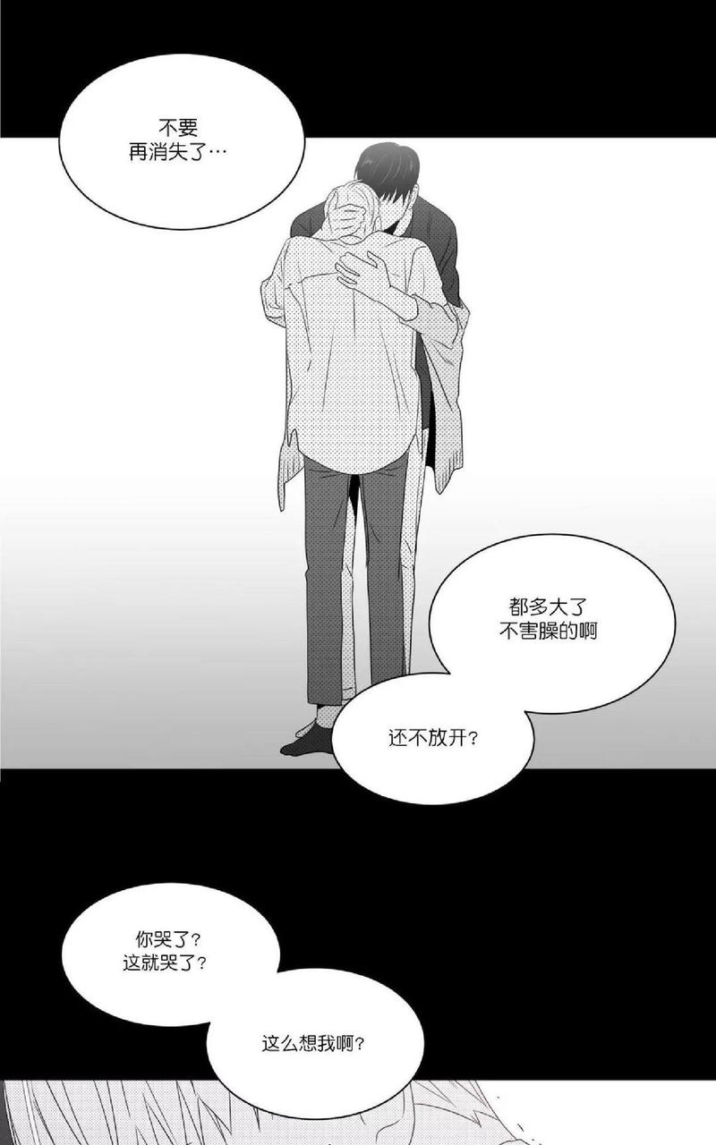 《爱慕的少年》漫画最新章节 第64话 免费下拉式在线观看章节第【38】张图片