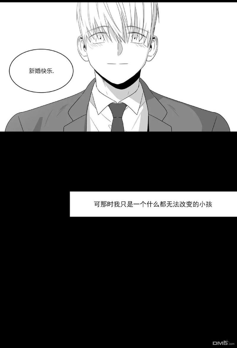 《爱慕的少年》漫画最新章节 第64话 免费下拉式在线观看章节第【5】张图片