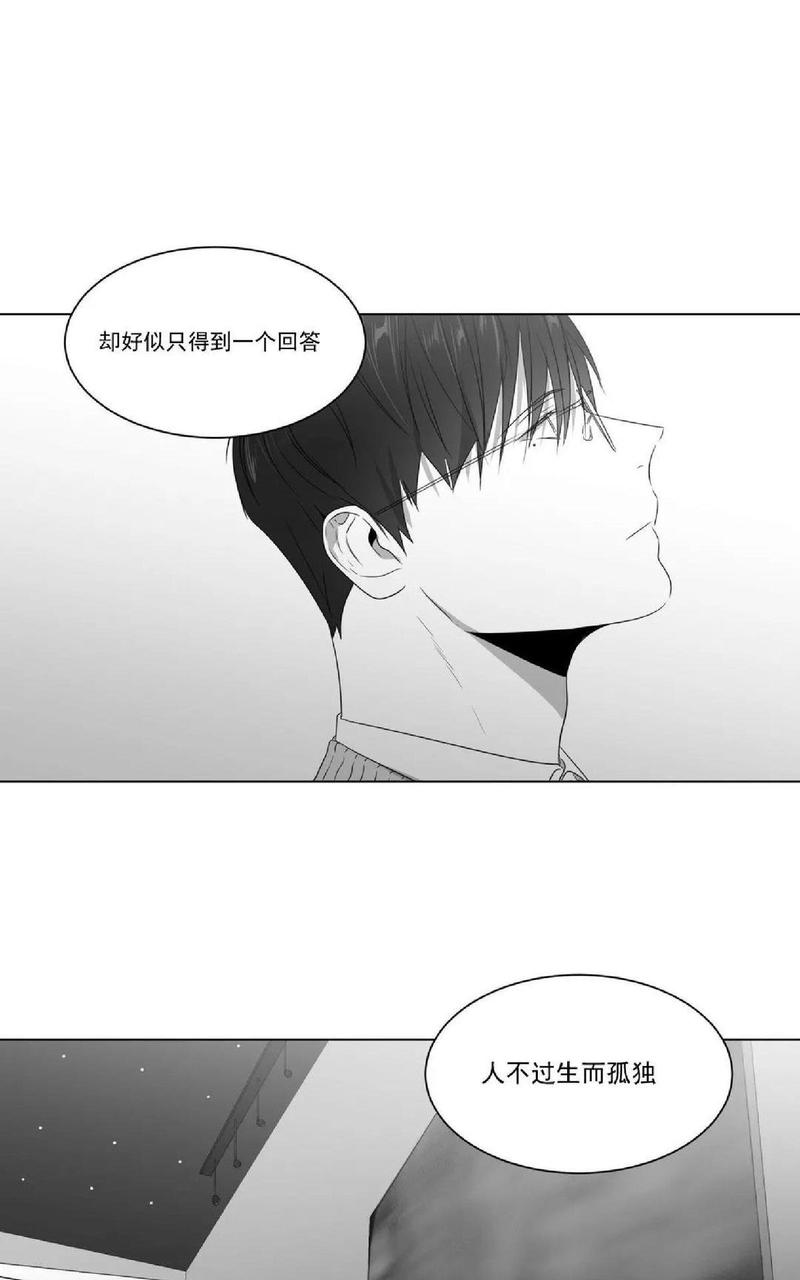 《爱慕的少年》漫画最新章节 第64话 免费下拉式在线观看章节第【50】张图片