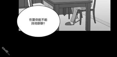 《爱慕的少年》漫画最新章节 第64话 免费下拉式在线观看章节第【53】张图片