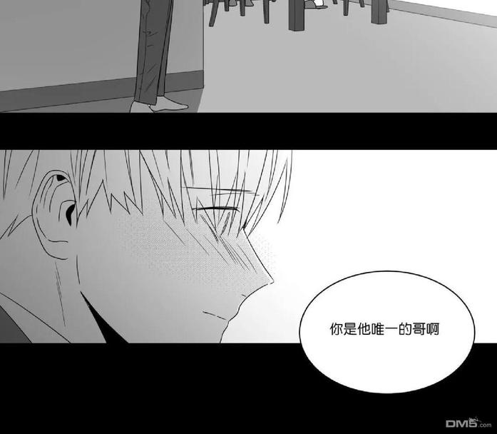 《爱慕的少年》漫画最新章节 第64话 免费下拉式在线观看章节第【55】张图片