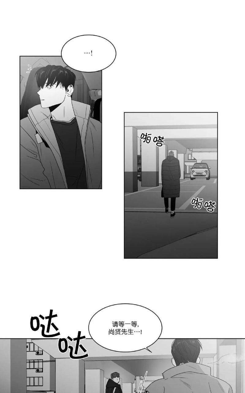 《爱慕的少年》漫画最新章节 第64话 免费下拉式在线观看章节第【63】张图片