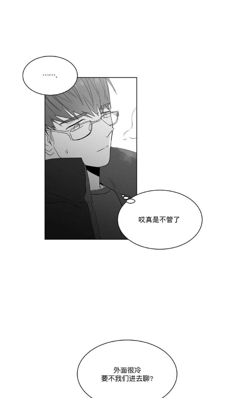 《爱慕的少年》漫画最新章节 第64话 免费下拉式在线观看章节第【67】张图片