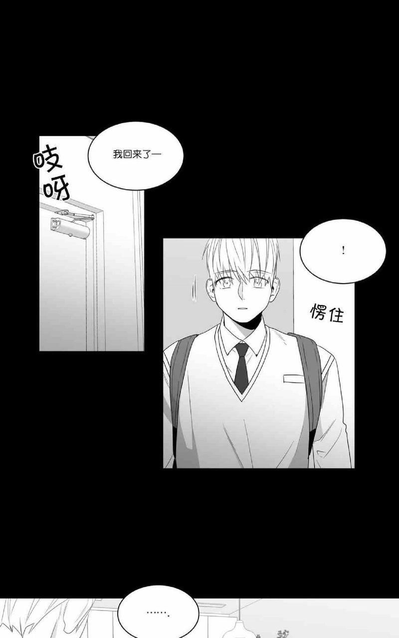 《爱慕的少年》漫画最新章节 第65-66话 免费下拉式在线观看章节第【1】张图片