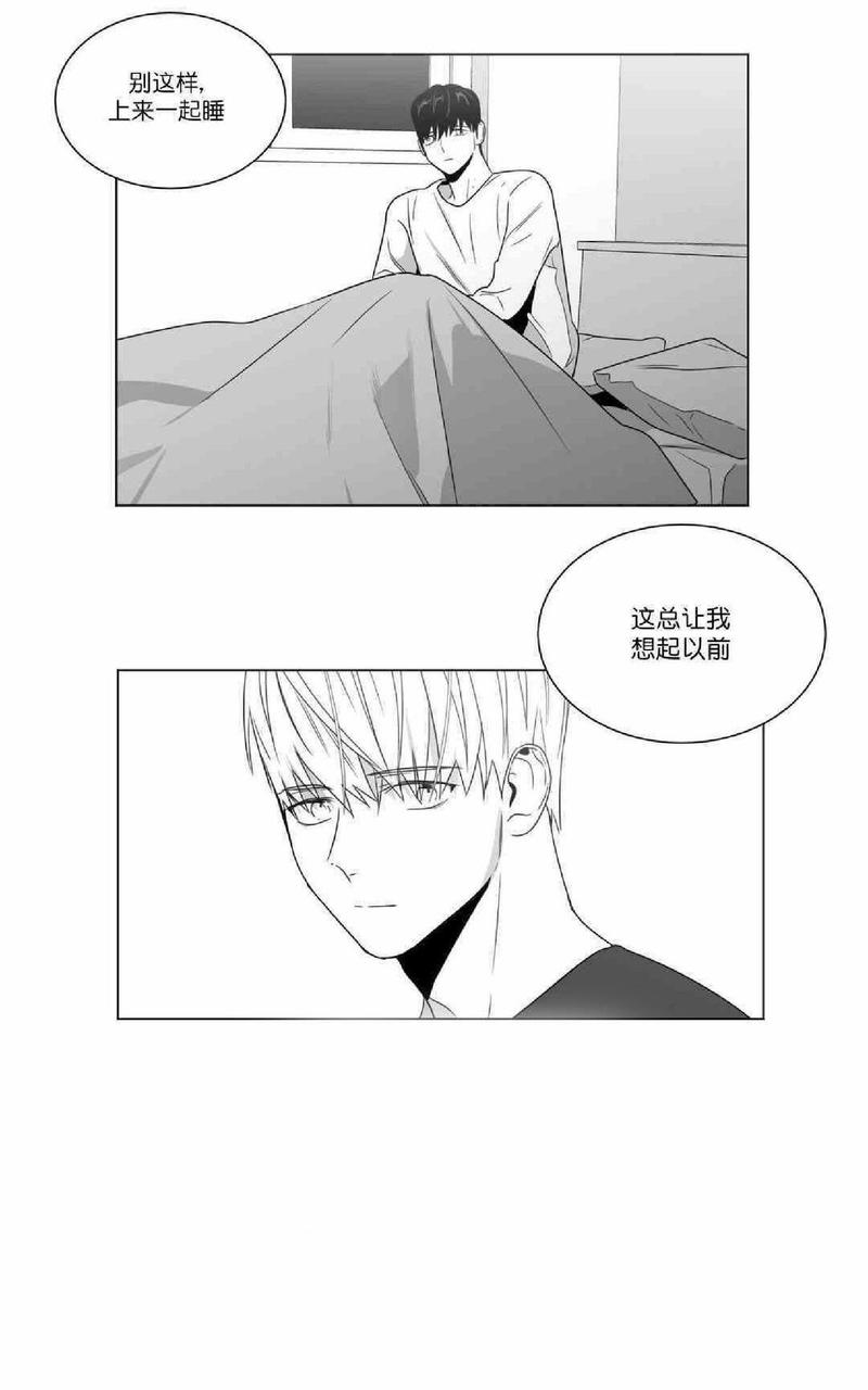 《爱慕的少年》漫画最新章节 第65-66话 免费下拉式在线观看章节第【100】张图片