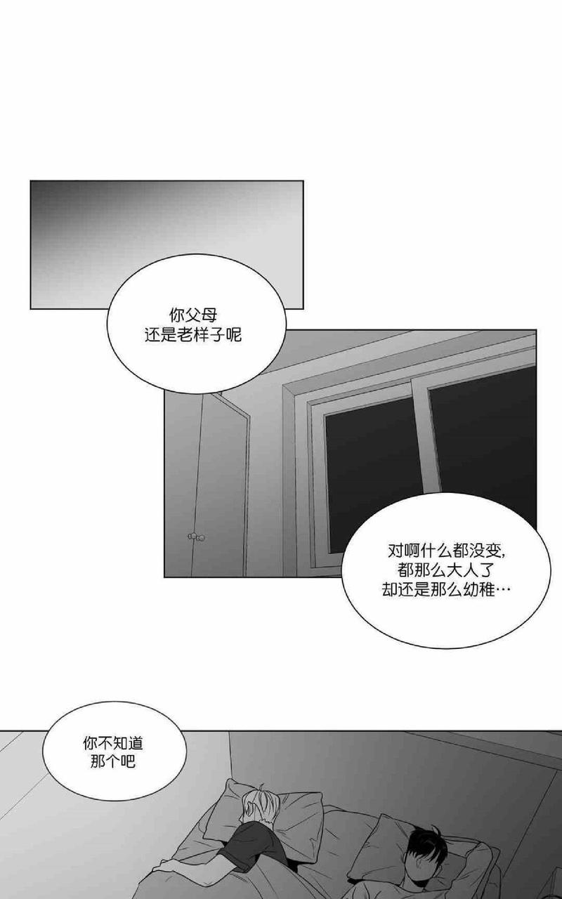 《爱慕的少年》漫画最新章节 第65-66话 免费下拉式在线观看章节第【102】张图片