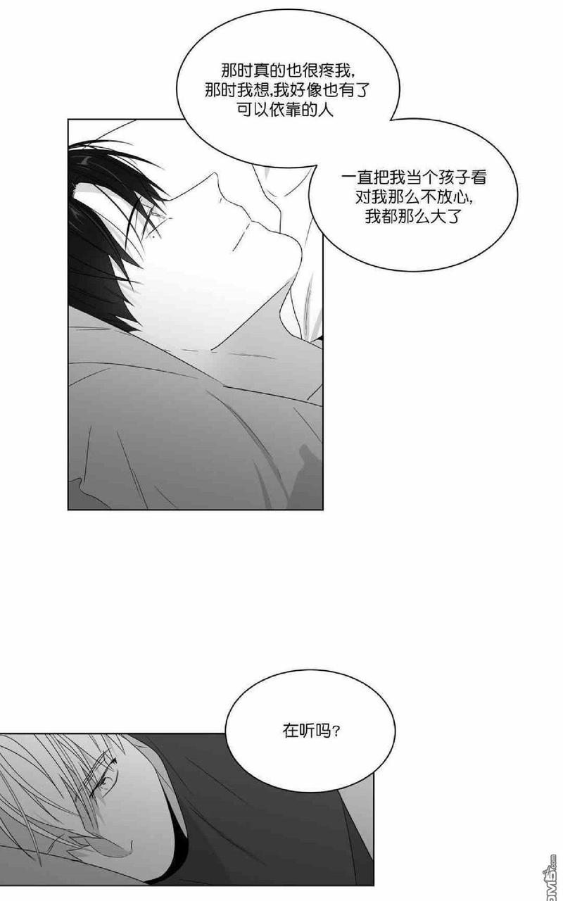 《爱慕的少年》漫画最新章节 第65-66话 免费下拉式在线观看章节第【104】张图片