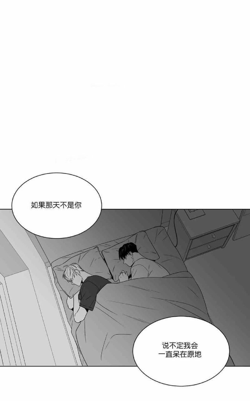 《爱慕的少年》漫画最新章节 第65-66话 免费下拉式在线观看章节第【114】张图片