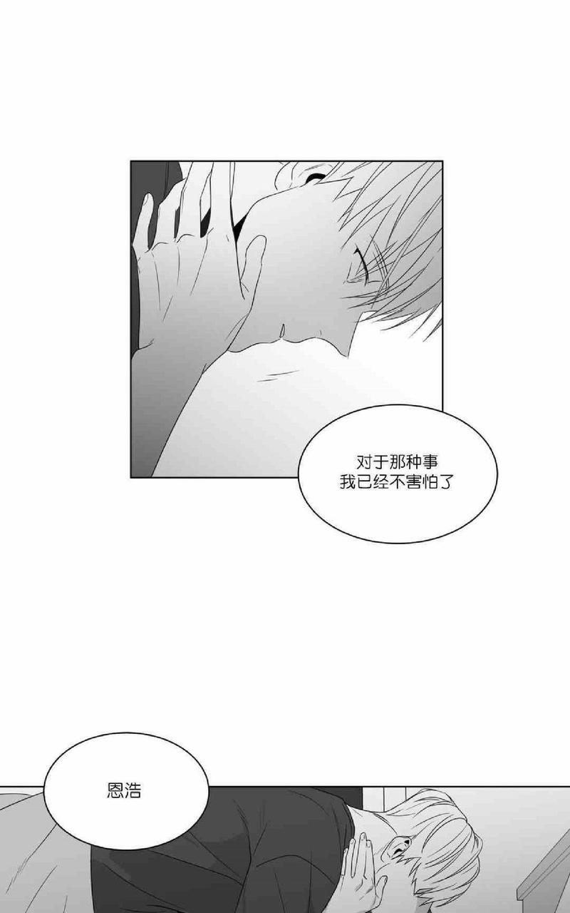 《爱慕的少年》漫画最新章节 第65-66话 免费下拉式在线观看章节第【122】张图片