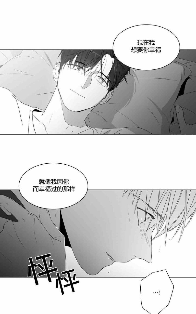 《爱慕的少年》漫画最新章节 第65-66话 免费下拉式在线观看章节第【124】张图片