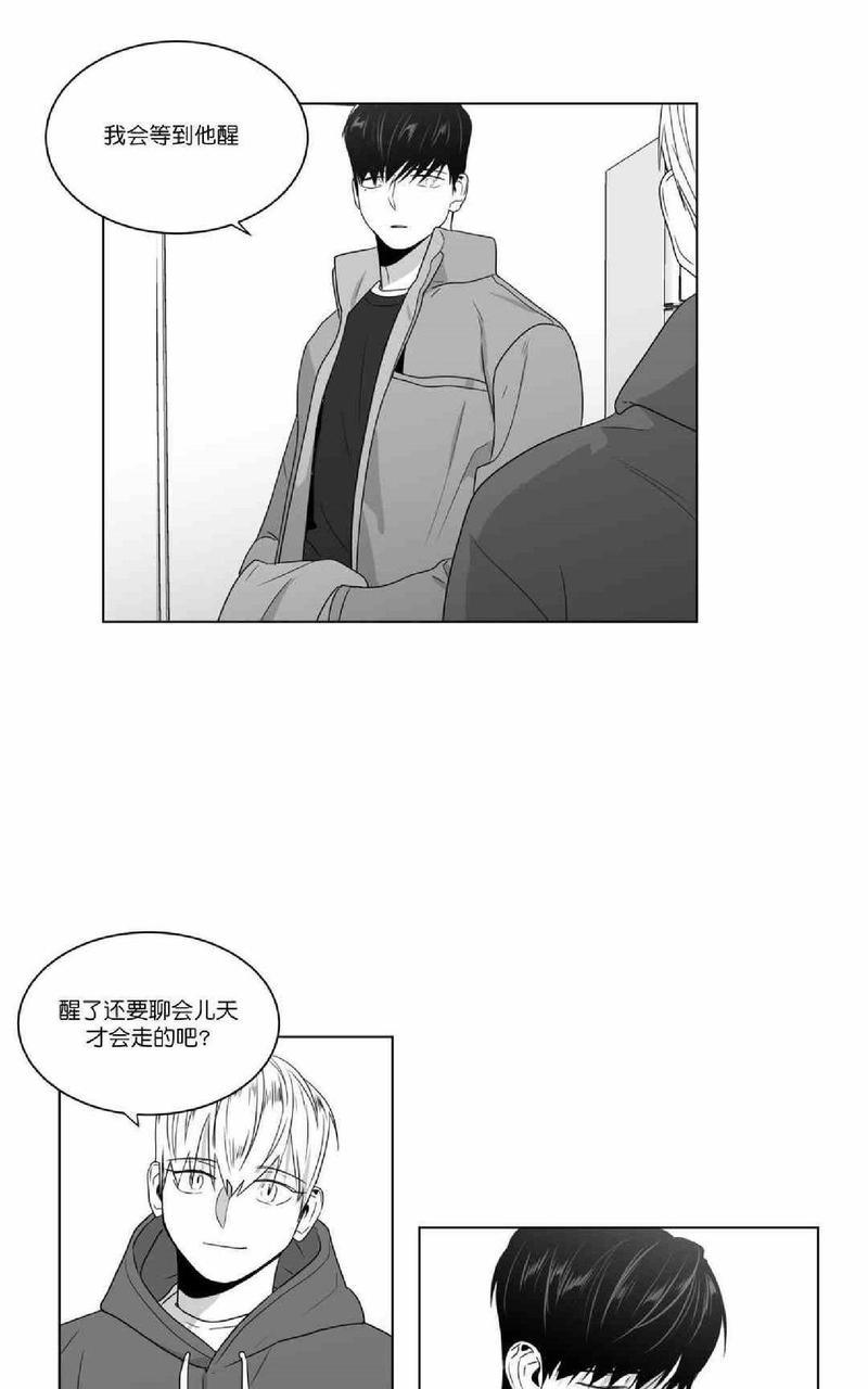 《爱慕的少年》漫画最新章节 第65-66话 免费下拉式在线观看章节第【14】张图片