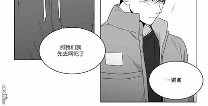 《爱慕的少年》漫画最新章节 第65-66话 免费下拉式在线观看章节第【15】张图片