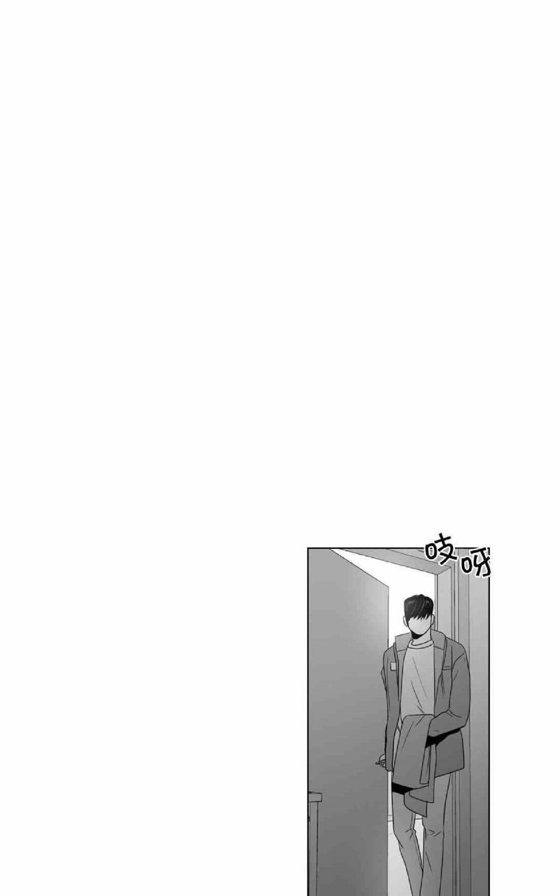 《爱慕的少年》漫画最新章节 第65-66话 免费下拉式在线观看章节第【16】张图片