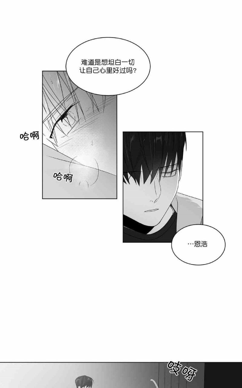 《爱慕的少年》漫画最新章节 第65-66话 免费下拉式在线观看章节第【28】张图片