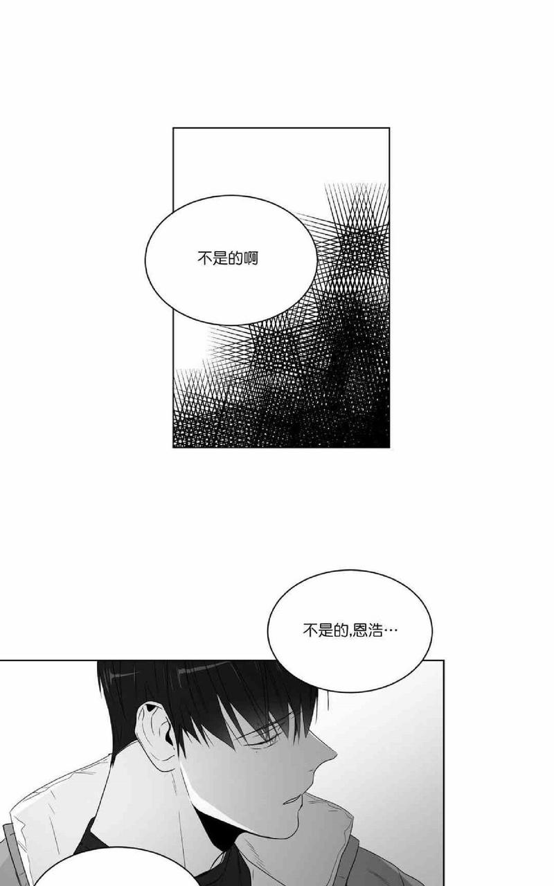 《爱慕的少年》漫画最新章节 第65-66话 免费下拉式在线观看章节第【35】张图片