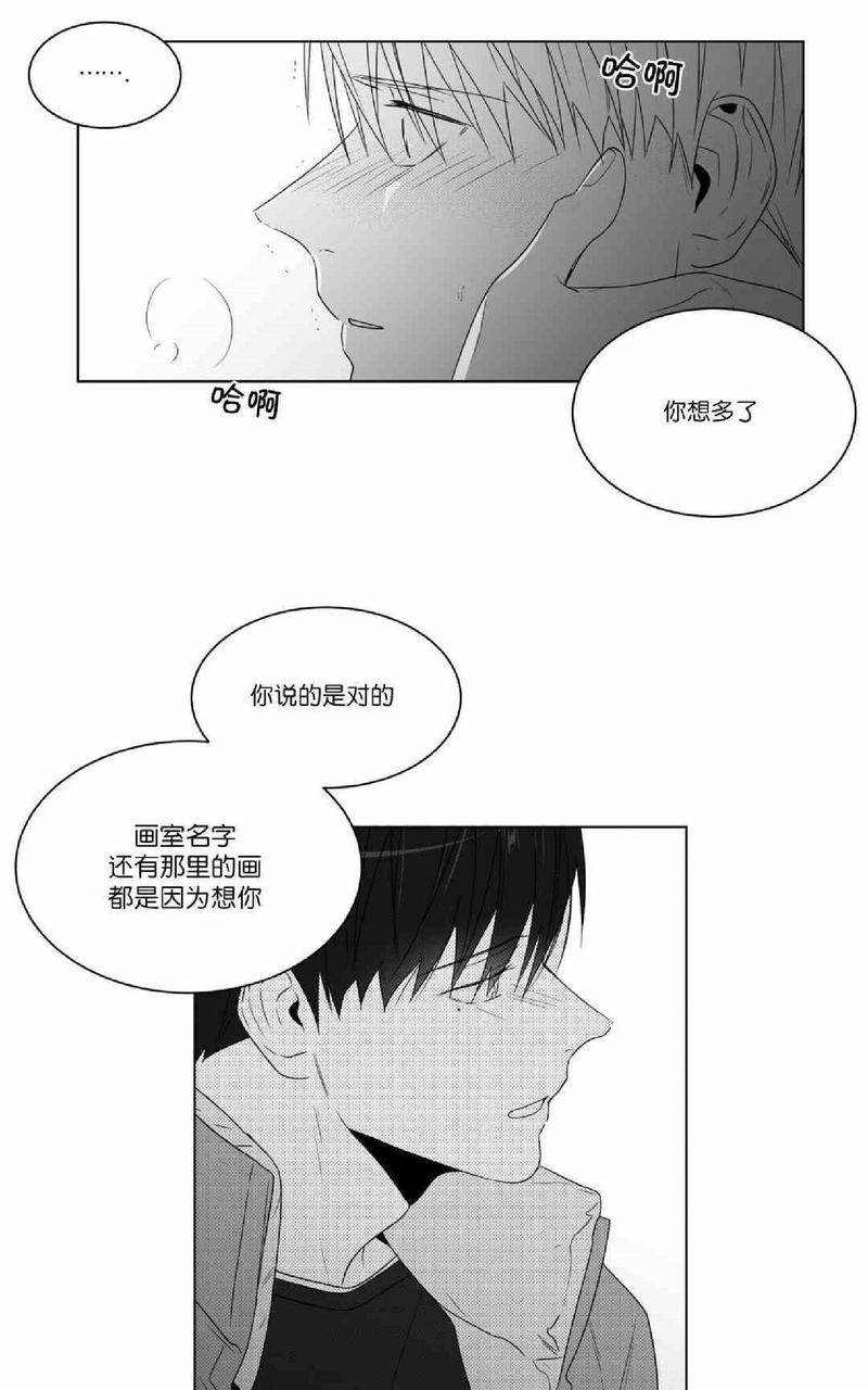 《爱慕的少年》漫画最新章节 第65-66话 免费下拉式在线观看章节第【38】张图片