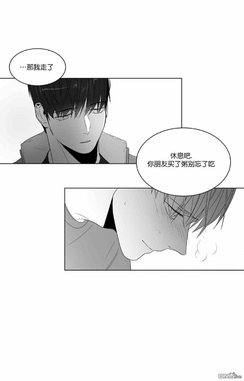 《爱慕的少年》漫画最新章节 第65-66话 免费下拉式在线观看章节第【48】张图片