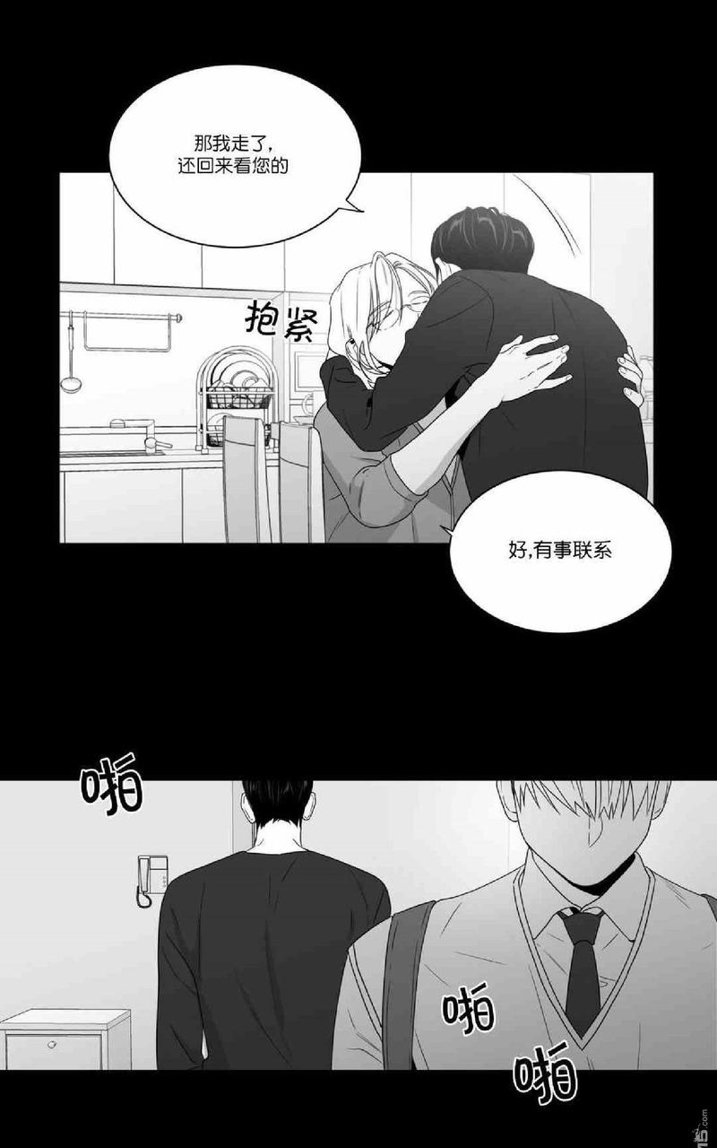 《爱慕的少年》漫画最新章节 第65-66话 免费下拉式在线观看章节第【5】张图片