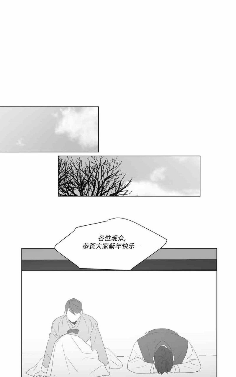 《爱慕的少年》漫画最新章节 第65-66话 免费下拉式在线观看章节第【51】张图片