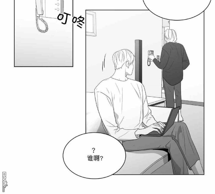 《爱慕的少年》漫画最新章节 第65-66话 免费下拉式在线观看章节第【54】张图片