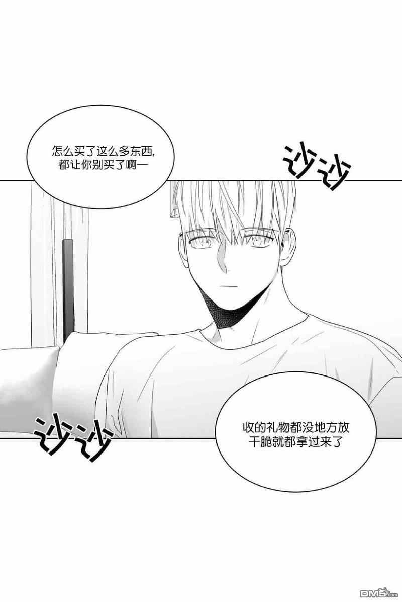 《爱慕的少年》漫画最新章节 第65-66话 免费下拉式在线观看章节第【55】张图片