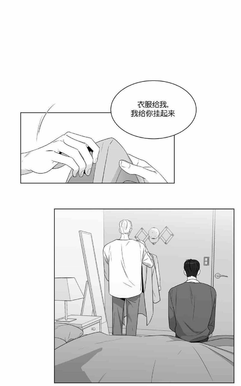 《爱慕的少年》漫画最新章节 第65-66话 免费下拉式在线观看章节第【58】张图片