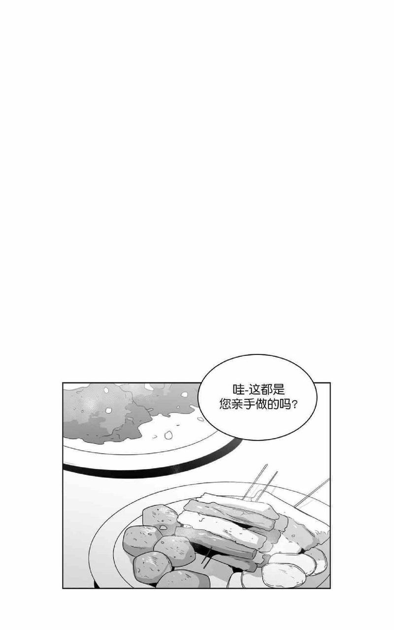 《爱慕的少年》漫画最新章节 第65-66话 免费下拉式在线观看章节第【68】张图片