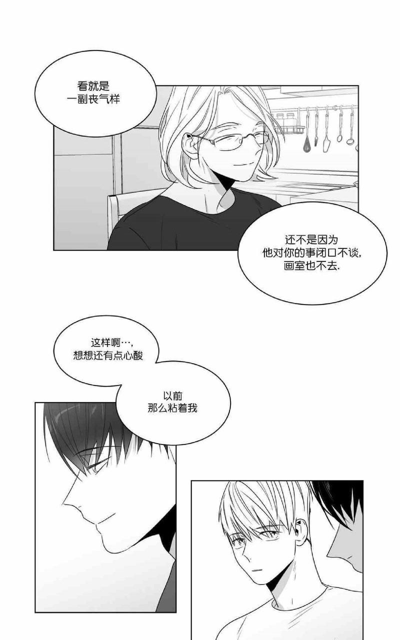 《爱慕的少年》漫画最新章节 第65-66话 免费下拉式在线观看章节第【74】张图片