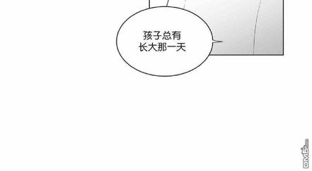 《爱慕的少年》漫画最新章节 第65-66话 免费下拉式在线观看章节第【75】张图片