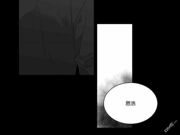 《爱慕的少年》漫画最新章节 第65-66话 免费下拉式在线观看章节第【8】张图片