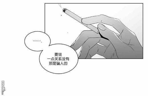 《爱慕的少年》漫画最新章节 第65-66话 免费下拉式在线观看章节第【85】张图片