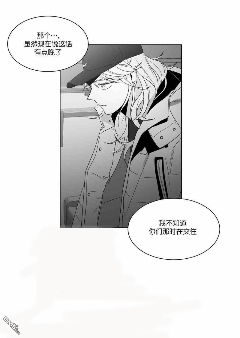 《爱慕的少年》漫画最新章节 第65-66话 免费下拉式在线观看章节第【86】张图片