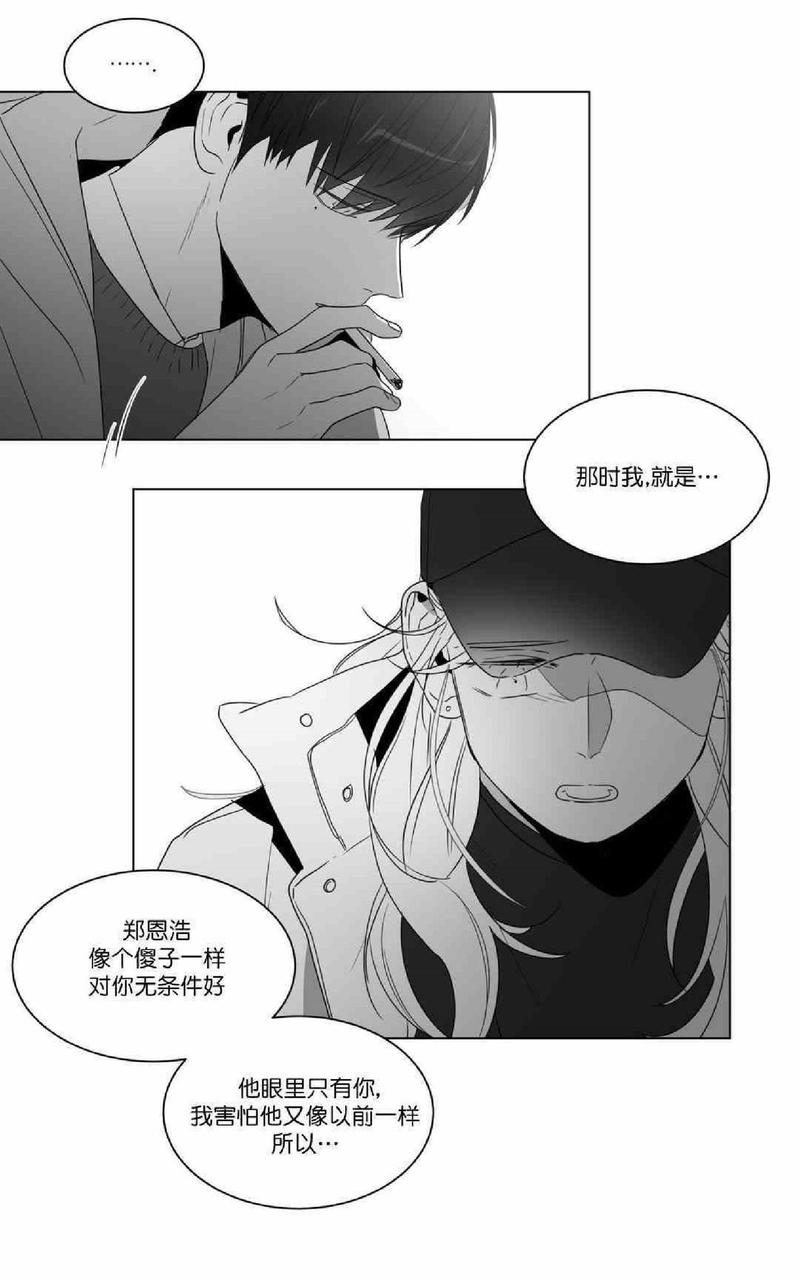 《爱慕的少年》漫画最新章节 第65-66话 免费下拉式在线观看章节第【87】张图片