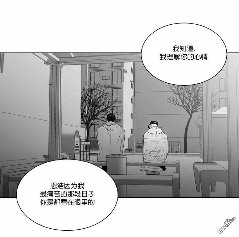 《爱慕的少年》漫画最新章节 第65-66话 免费下拉式在线观看章节第【88】张图片