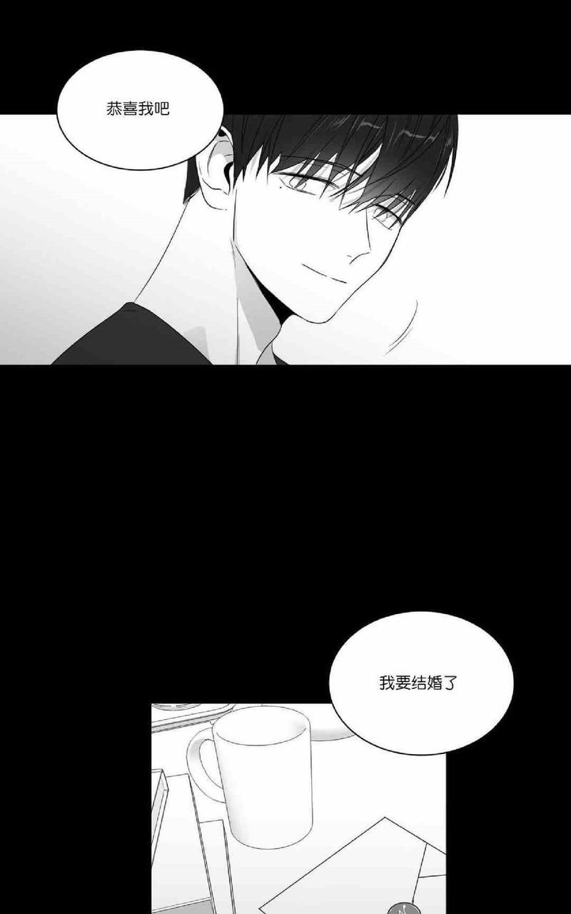 《爱慕的少年》漫画最新章节 第65-66话 免费下拉式在线观看章节第【9】张图片