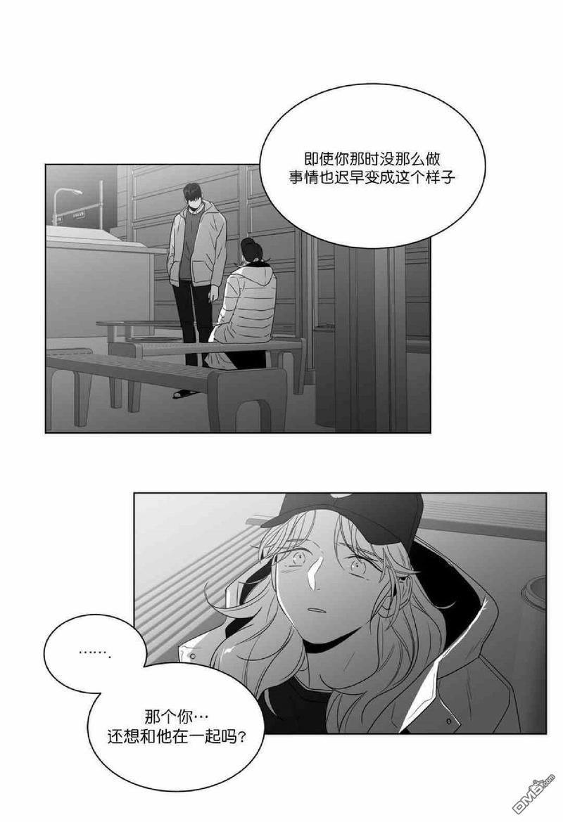 《爱慕的少年》漫画最新章节 第65-66话 免费下拉式在线观看章节第【91】张图片