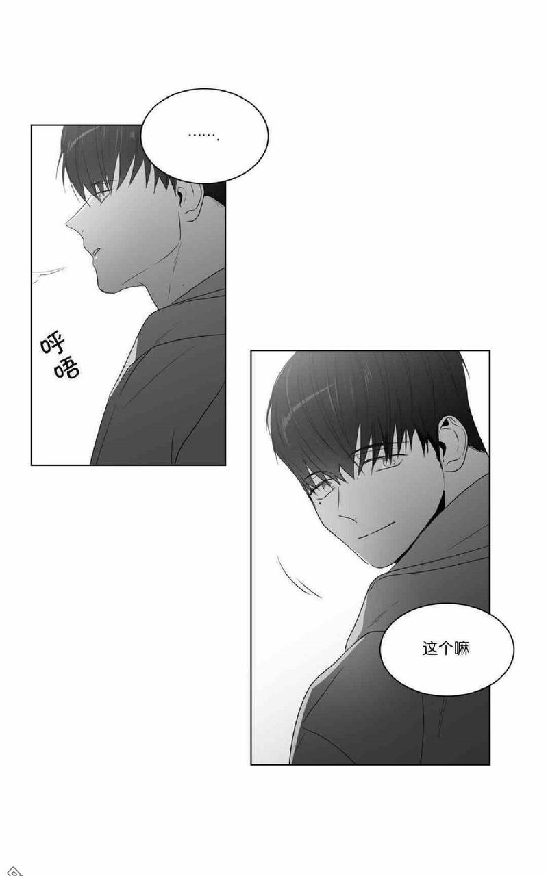 《爱慕的少年》漫画最新章节 第65-66话 免费下拉式在线观看章节第【92】张图片