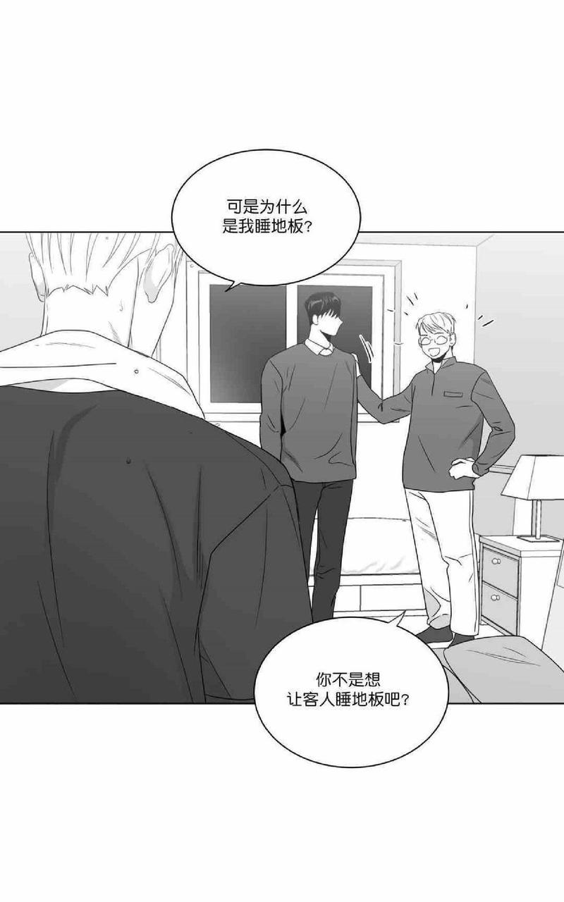 《爱慕的少年》漫画最新章节 第65-66话 免费下拉式在线观看章节第【98】张图片