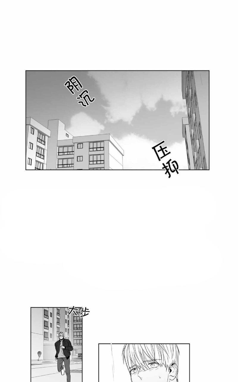 《爱慕的少年》漫画最新章节 第68话 免费下拉式在线观看章节第【1】张图片