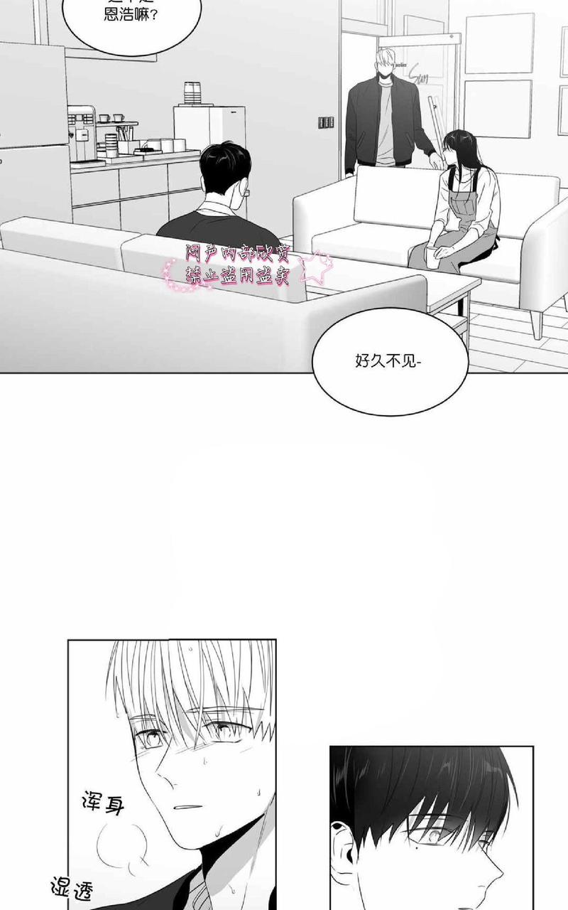 《爱慕的少年》漫画最新章节 第68话 免费下拉式在线观看章节第【13】张图片